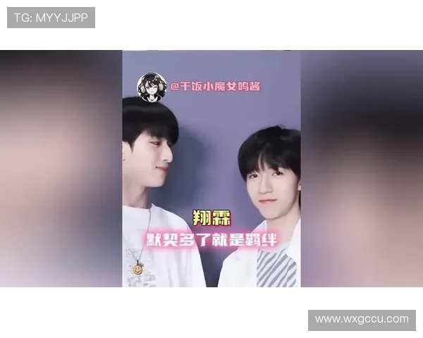 心有灵犀:探寻“孪生兄妹”之间无声的默契与深刻的羁绊 心有灵犀:探寻“孪生兄妹”之间无声的默契与深刻的羁绊