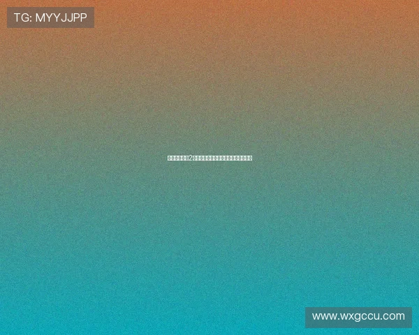 《大脚马皇后2》：不止于狂野，更是一场灵魂的史诗